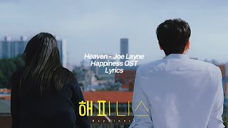 Video thumbnail of "Heaven - Joe Layne [Happiness 해피니스 OST] lyrics"