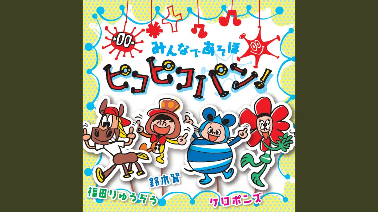 Happy Flower - YouTube