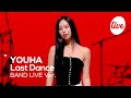4k youha  last dance band live concert its live spectacle de musique en direct