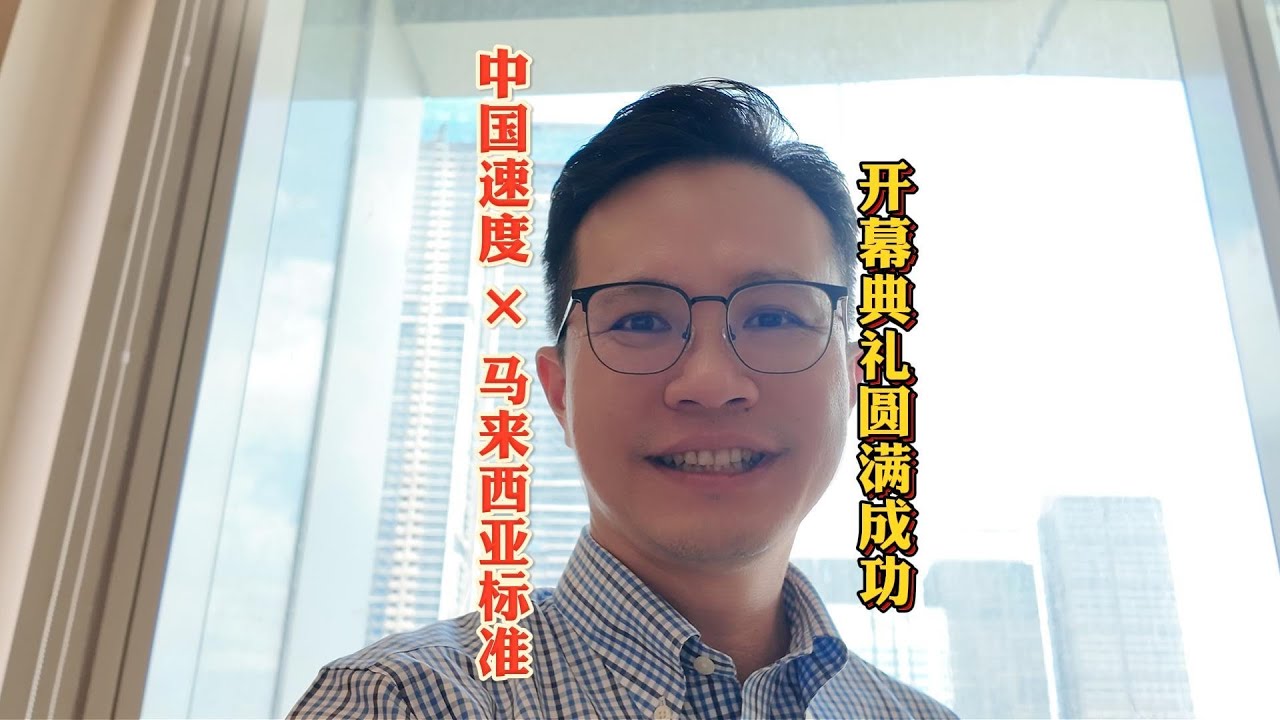 Today marks the official launch of TR BUILD GROUP from Chengdu, right ...