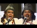 Sabri Brothers : Sar E La Makan Se Talab Hui (Balaghal Ula Be Kamalehi) - Live In Pakistan, 1992