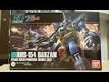 ガンプラ HGUC 機動戦士Zガンダム バーザム 開封!!