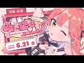 【雑談】週末みこにゅ～すだにぇえええ！！FREE TALK【#みこにゅーす】