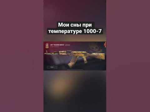 1000-7 Гуль - YouTube