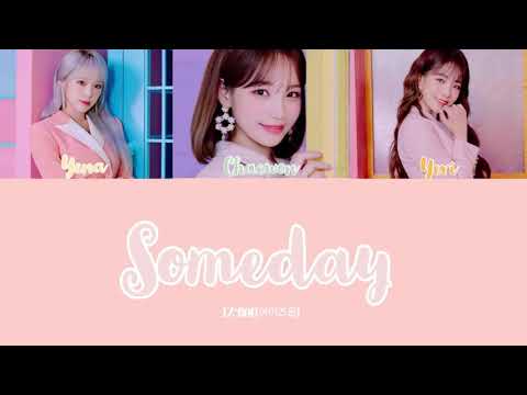 IZ*ONE(아이즈원)-Someday【中韓字幕】[認聲］