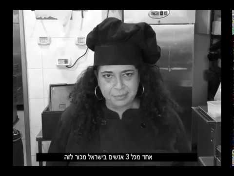 וִידֵאוֹ: מתי יום המלפפון הבינלאומי