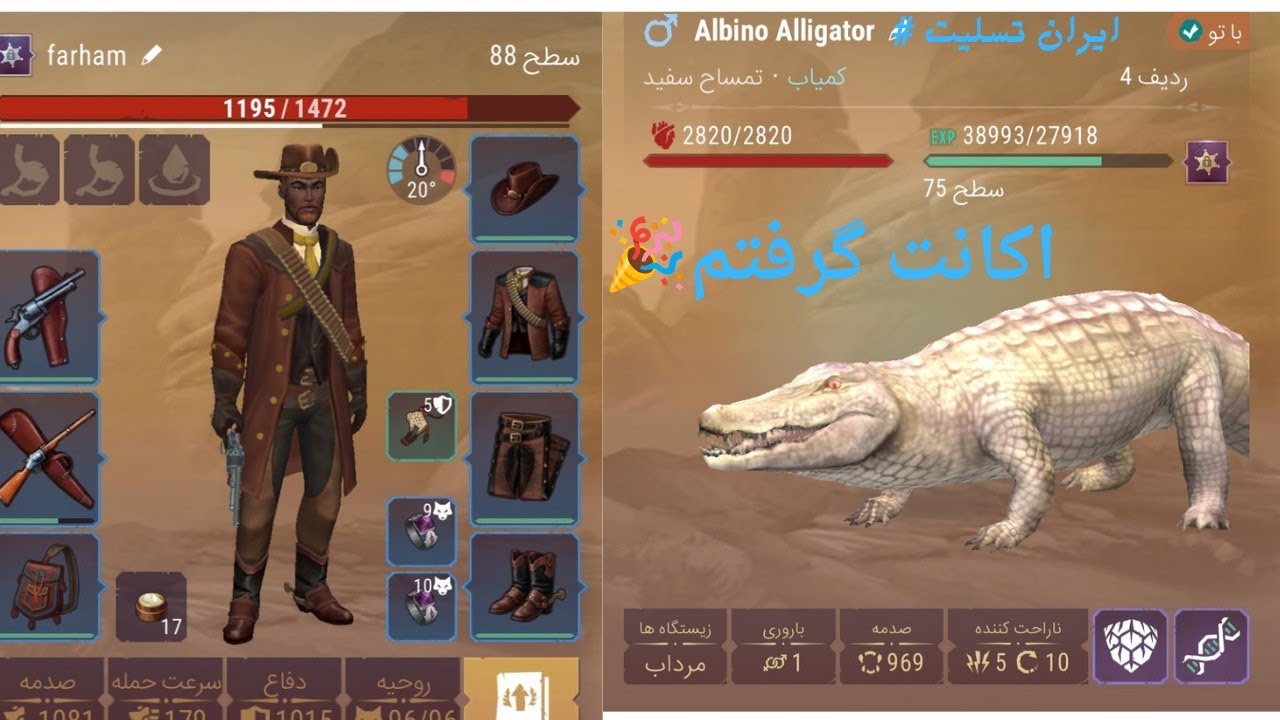 اکانت خریدم🎉