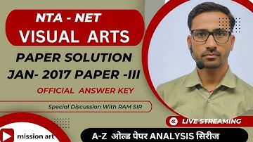 VISUAL ARTS NET OFFICIAL ANSWER KEY JAN-2017 PAPER- III // VISUAL ART NET PAPER ANALYSIS - JAN-2017