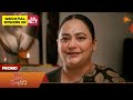 Next Week in Singappenne - Promo | 13 Apr 2026 | Tamil Serial | Sun TV