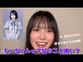 【鈴木瞳美】ひぃちゃんって私のこと嫌い? ~野口衣織「愛の確認」～