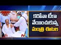 Telangana Health Minister Etela Rajender receives COVID-19 vaccine