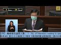 立法會會議 (2021/07/07) - IV. 政府議案: 根據《 基本法》第七十三條第(七)項及《香港終審法院條例》(第484章)第7A條動議委任終審法院常任法官的擬議決議案
