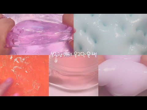 볼링장 갔다와서 울고만 온썰 시리즈 액괴 시리즈 액괴 찜닭님 시액 뽀까님 무편집 액시액시 시리즈액괴 소규모 시리즈액괴 소시액 소규모 시리즈 울음 시리즈 소귬 시리즈 실즈 액괴 시액