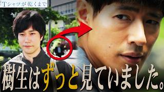 【Until the T-shirt Dries】 Episode 1: This is not an “affair.” I might have figured out the messag...