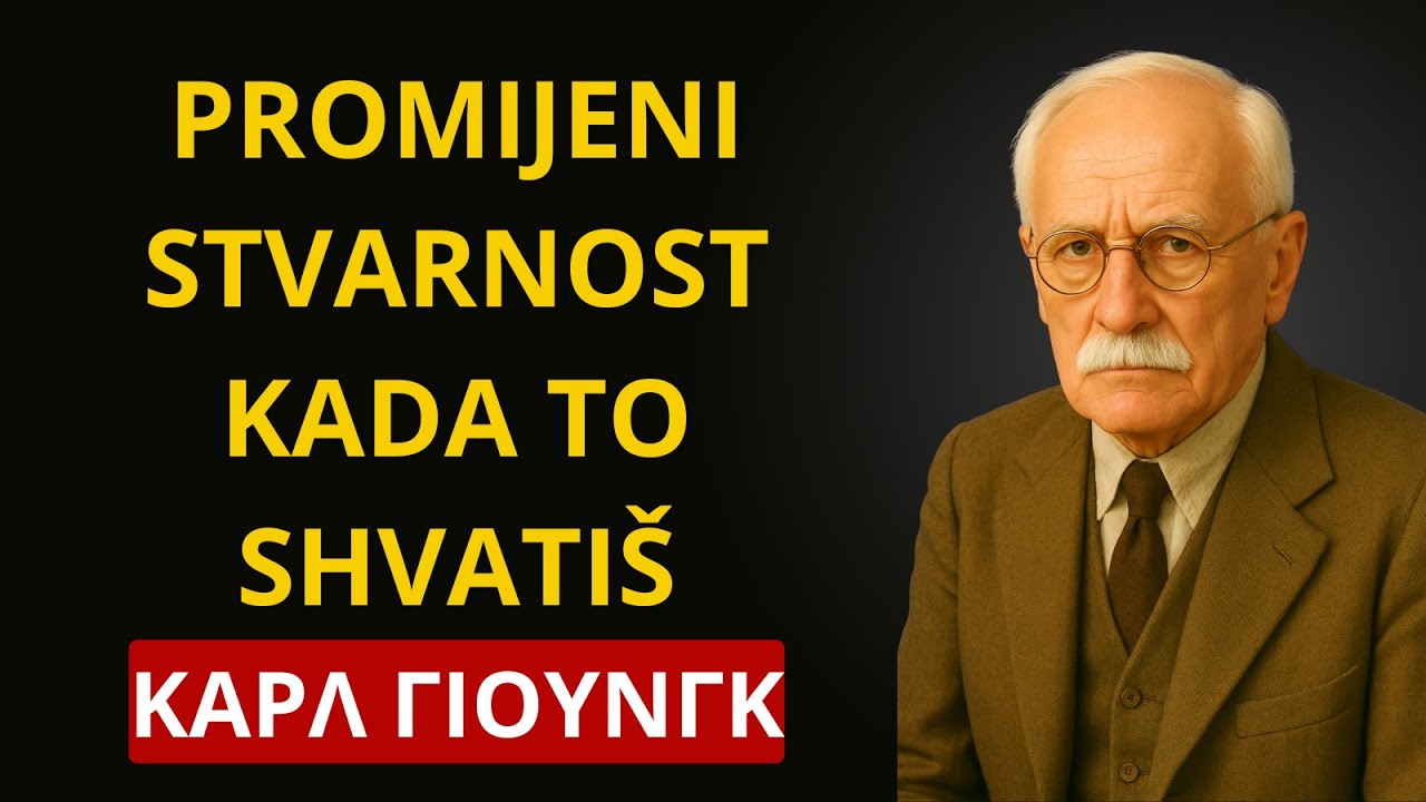 ΑΛΛΑΖΕΙΣ ΤΗΝ ΠΡΑΓΜΑΤΙΚΟΤΗΤΑ ΣΟΥ ΟΤΑΝ ΒΛΕΠΕΙΣ ΤΗ ΖΩΗ ΜΕ ΑΥΤΟΝ ΤΟΝ ΤΡΟΠΟ — ΚΑΡΛ ΓΙΟΥΝΓΚ