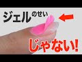 ジェルネイルがすぐ剥がれる!? 原因と解決法をプロが解説【ネイリストASKA】