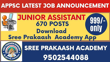 APPSC JUNIOR ASSISTANT CUM COMPUTER ASSISTANT JOB NOTIFICATION