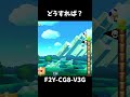 【マリオメーカー2】なんだよこれ#shorts