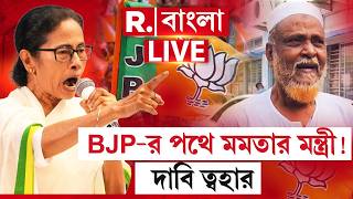 Twaha Siddiqui | ‘তৃণমূল টিকিট না দিলে উনি বিজেপিতে যাবেন’, বিস্ফোরক ফুরফুরা শরিফের পীরজাদা