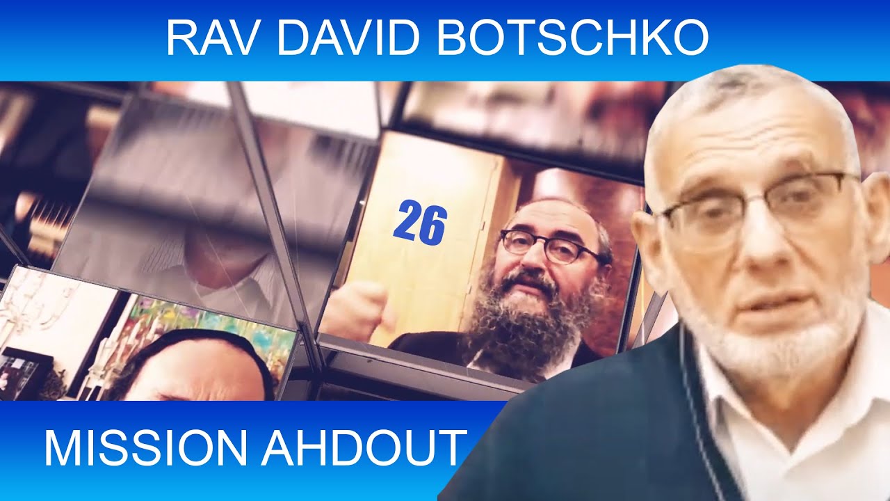 MISSION AHDOUT 26 - UNITE - RAV DAVID BOTSCHKO - TORAH ET GUEOULA