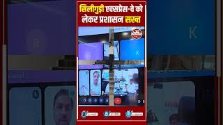 किशनगंज: सड़क परियोजनाओं की समीक्षा बैठक