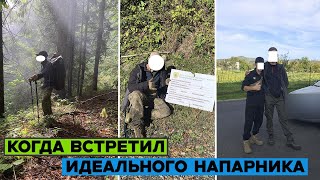 видео: #325 Мы с напарником стали лучшими друзьями. Шли 10 дней, на той стороне встретили медведя. картинка: #325 Мы с напарником стали лучшими друзьями. Шли 10 дней, на той стороне встретили медведя.