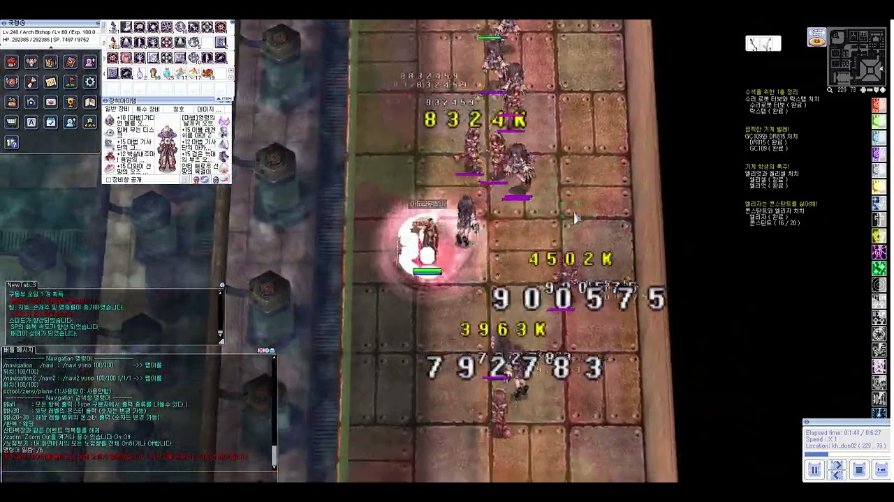 라그나로크 제로 아돌비숍 공장2층