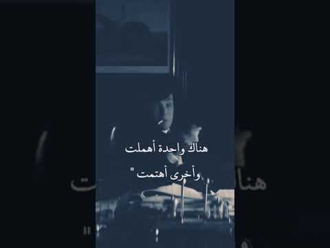 لا يوجد رجل خائن وحدة اهملت والاخري اهتمت 