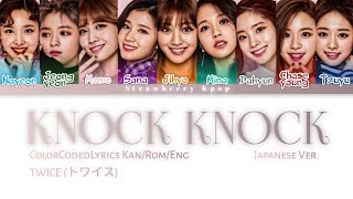 TWICE (トワイス) - Knock Knock (Japanese Ver.)  ColorCodedLyrics Kan/Rom/Eng