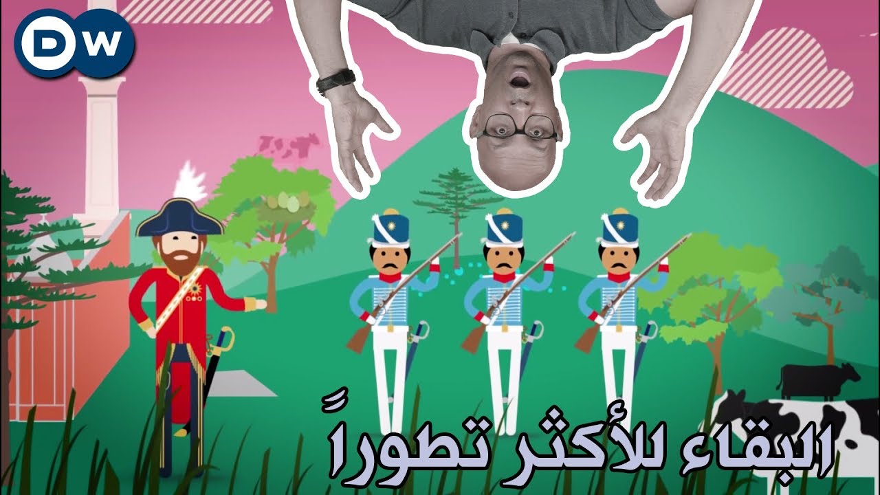 الإمبريالية: كيف هيمنت أوروبا على العالم - الحلقة 35 من Crash Course بالعربي