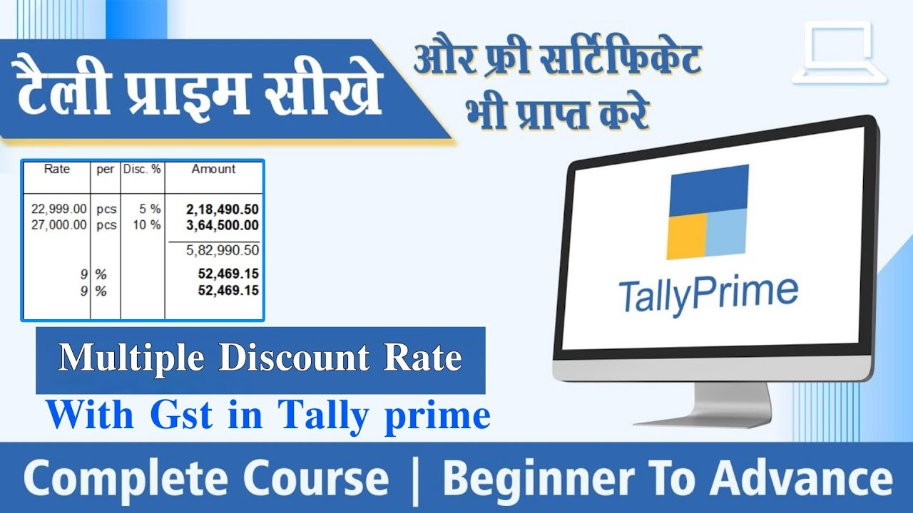 Managing Multiple Discount Rates in Tally Prime A StepbyStep Guide