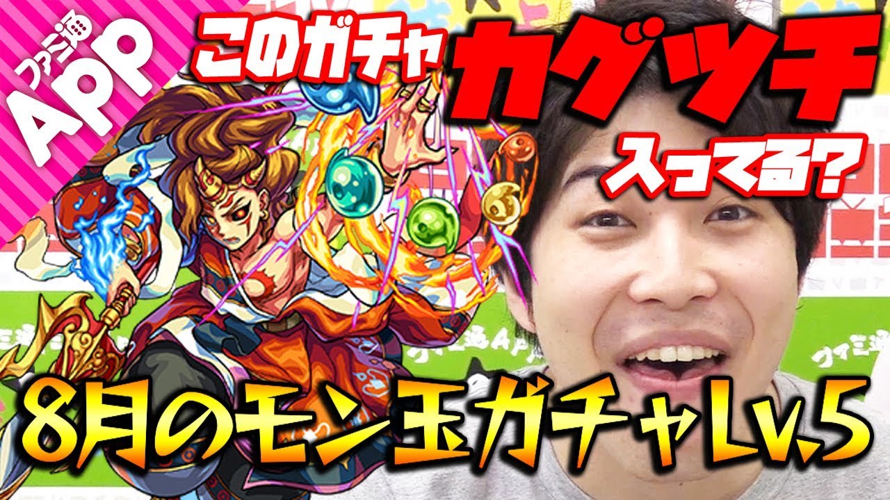 モンスト Ss威力がヤバイ タンポポ獣神化を覇者の塔38階で使ってみた Youtube