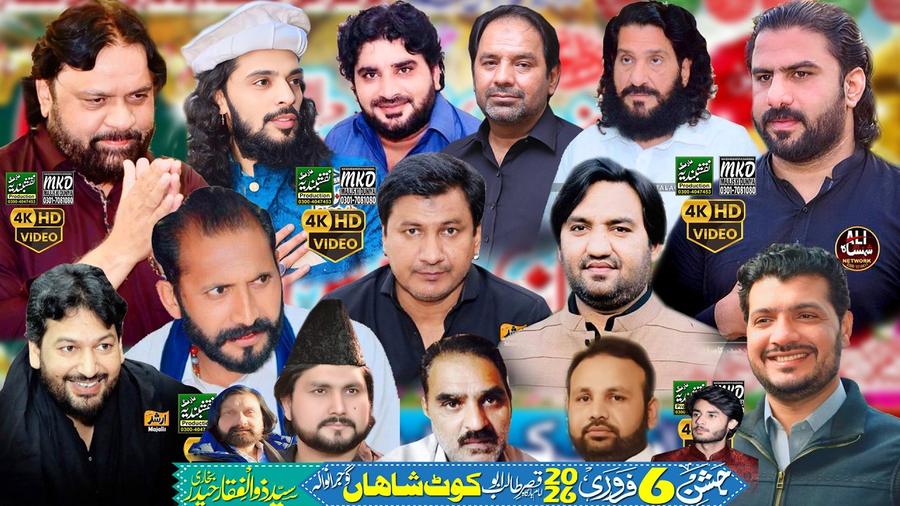 4K Live Jashan 6 Febrary 2026 Kot Shahan GRW | Naqshbandiya Sound Narang | MKD