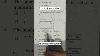 Class 10 math mcqs practice #etea #math #upsc #css
