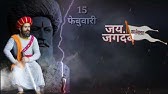 Featured image of post Shri Sant Sevalal Maharaj Jayanti Banner - V6 ios app ▻ goo.gl/efeqlj cm shri devendra fadnavis & shivsena leader uddhav thackeray performed bhumipujan for shri sant sevalal maharaj.