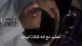 قصيدة خضير الصعيليك الاسلمي بناصر بن لحيدان التميمي