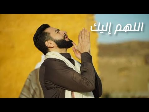 دعاء الرسول في الطائف بصوت حمادة هلال من مسلسل المداح أسطورة العودة