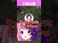 初めてレッドサイドを体験し戸惑うLoL初心者ぷるる【天鬼ぷるる/うるか/アルス・アルマル/ラトナ・プティ/ファン太/ありけん/切り抜き/The k4sen】