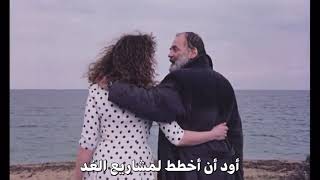 الفلم اليوناني الخلود ويوم Eternity And A Day