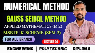 Numerical Method | Gauss Seidel Method | Iterative Method | Lecture 04