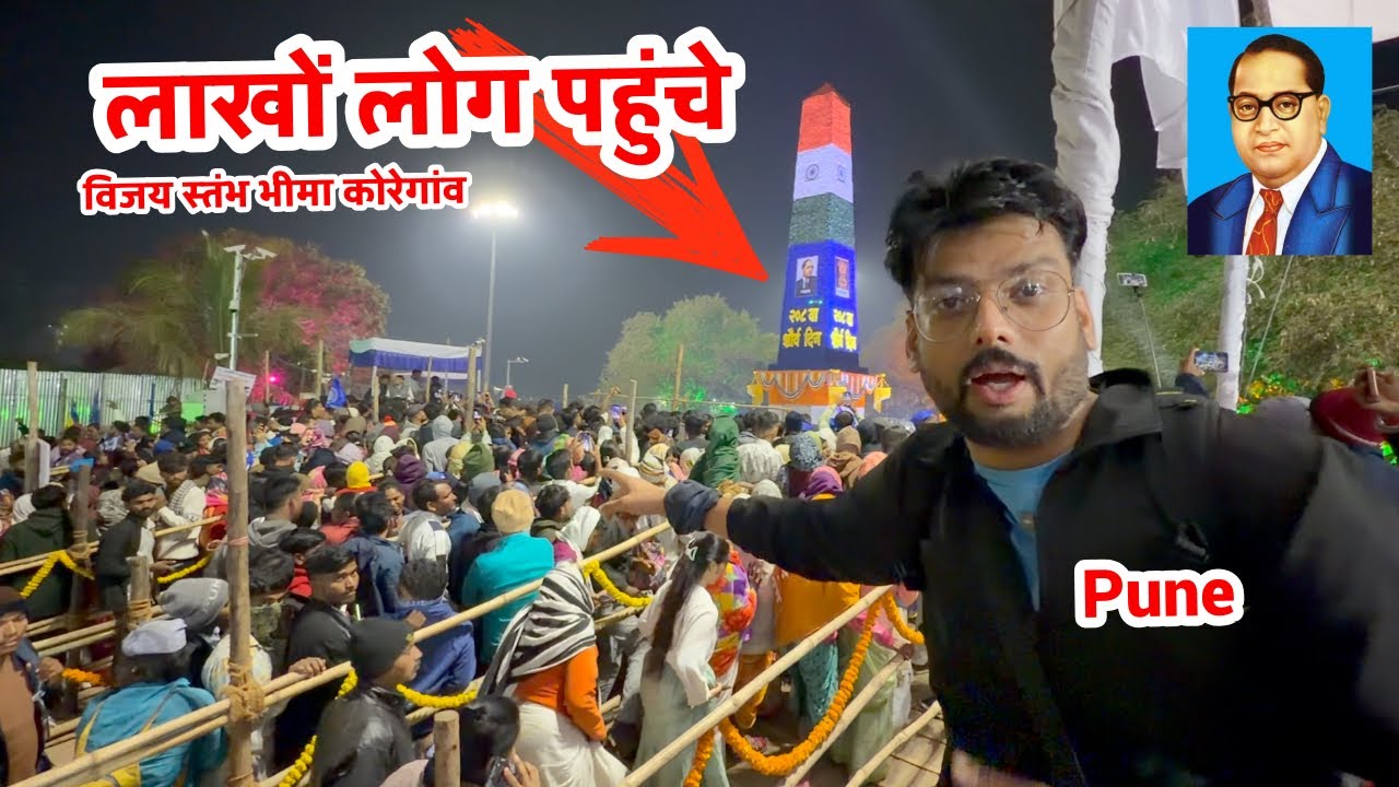 Lakhon Log Pahunche Bhima Koregaon Vijay Stambh
