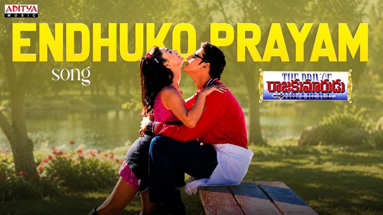 Endhuko Prayam Song | Rajakumarudu | Mahesh Babu, Preity Zinta | Mani Sharma | K. Raghavendra Rao