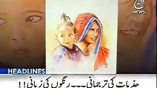 Art Citi Coverage Of S A Noorys Solo Exhibition On Aaj