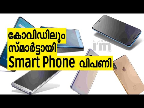 ഇന്ത്യന്‍ Smart Phone വിപണിയില്‍ റെക്കോര്‍ഡ് വില്‍പ്പന