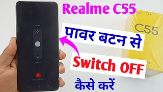 realme c55 power button se switch off kaise kare /how to power off realme c55 switch off kaise kare