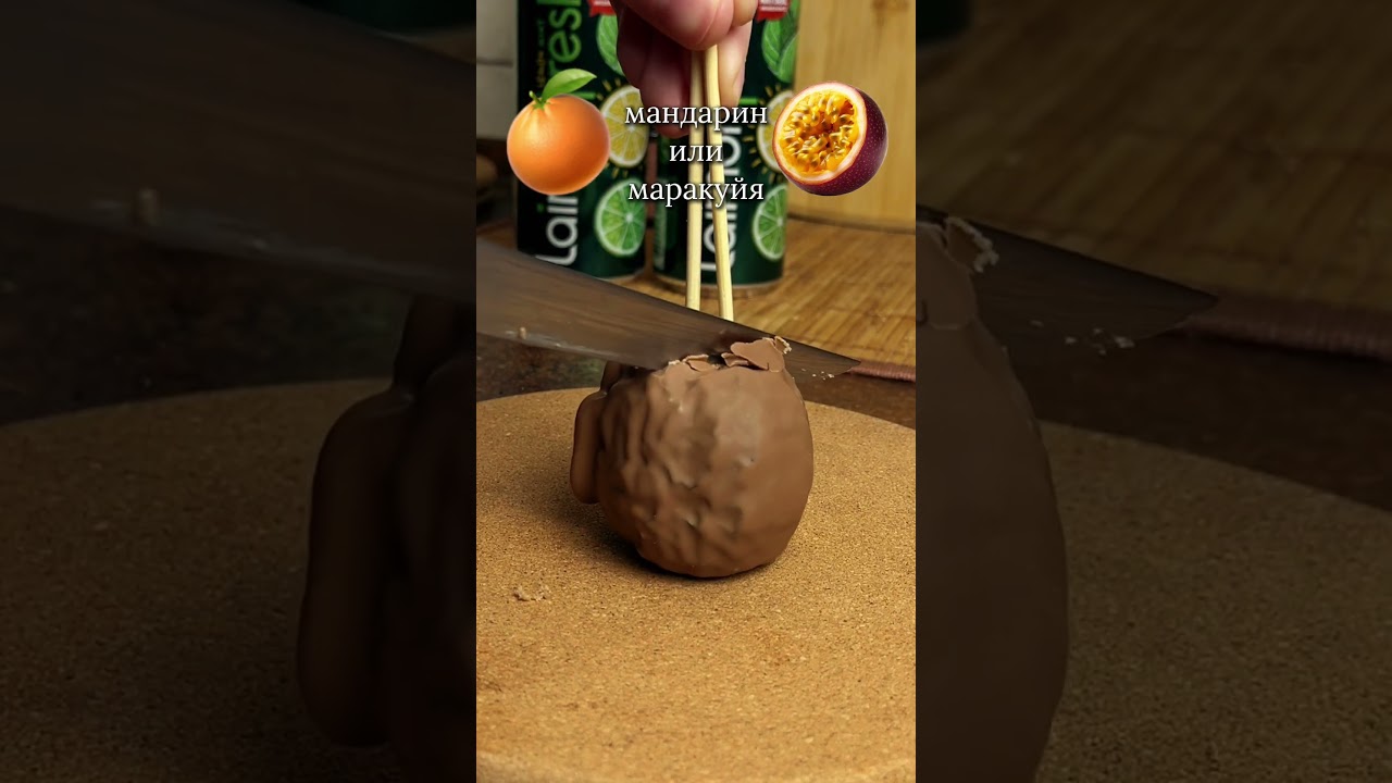 Угадайте фрукт. Только не подглядывайте в комментарии!