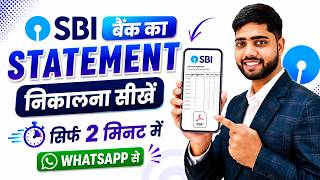 SBI bank statement kaise nikale | sbi bank statement pdf download | sbi account statement download