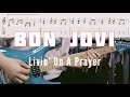 【また弾いてみた】LIVIN＇ ON A PRAYER ／ Bon Jovi［TAB譜付き］【ギター】guitar cover with tab:w32:h24