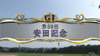 安田記念】ウオッカ（2009年） - YouTube