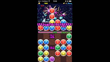 究極装備 曲芸士